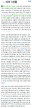 2026년 1월 5일 (월) 19:12 판의 섬네일