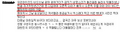 2026년 1월 5일 (월) 19:21 판의 섬네일