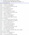 2026년 1월 5일 (월) 19:19 판의 섬네일