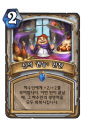 2026년 1월 5일 (월) 19:09 판의 섬네일