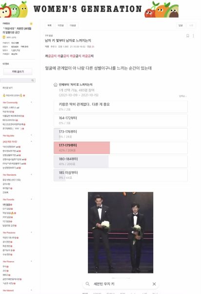 파일:몇부터 남자.jpg