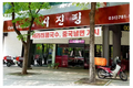 2026년 10월 7일 (수) 04:54 판의 섬네일