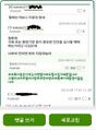 2026년 1월 5일 (월) 19:18 판의 섬네일