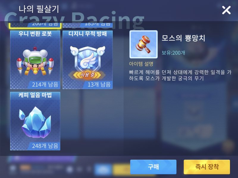 파일:챔피언스3.jpg