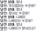 2026년 1월 5일 (월) 19:11 판의 섬네일