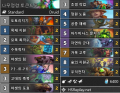 2026년 1월 5일 (월) 19:19 판의 섬네일