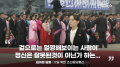 2026년 1월 5일 (월) 19:12 판의 섬네일