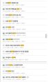 2026년 1월 5일 (월) 19:22 판의 섬네일