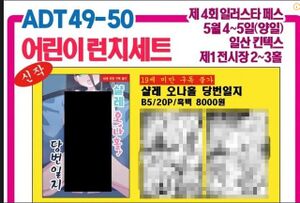 블두순수준1.jpg