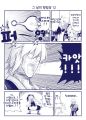 2026년 1월 5일 (월) 19:21 판의 섬네일