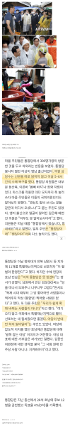 파일:전라도는 도와줘도 지랄.png