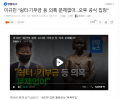 2026년 1월 5일 (월) 19:13 판의 섬네일