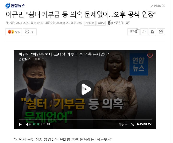 파일:아따 절대 문제읍당께.png