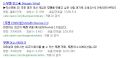 2026년 1월 5일 (월) 19:24 판의 섬네일