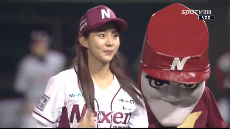 파일:넥센 유이 이뻐욧!.jpg