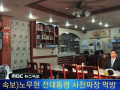 2026년 1월 5일 (월) 19:08 판의 섬네일
