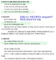 2026년 5월 25일 (월) 22:17 판의 섬네일