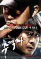 2026년 1월 5일 (월) 19:10 판의 섬네일