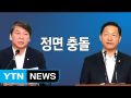 2026년 1월 5일 (월) 19:14 판의 섬네일