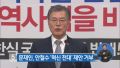 2026년 1월 5일 (월) 19:17 판의 섬네일