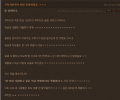 2026년 1월 5일 (월) 19:12 판의 섬네일