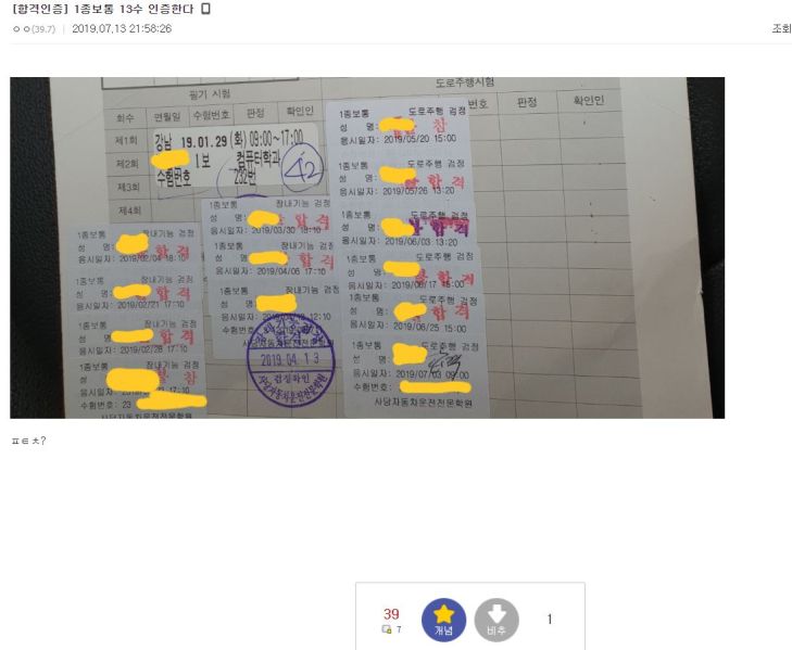 파일:운갤3.jpg