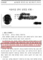 2026년 1월 5일 (월) 19:22 판의 섬네일
