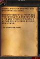 2026년 1월 5일 (월) 19:12 판의 섬네일