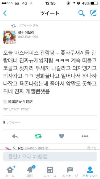 파일:관람매너.jpeg