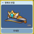 2026년 1월 5일 (월) 19:12 판의 섬네일