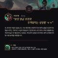2026년 1월 5일 (월) 19:15 판의 섬네일