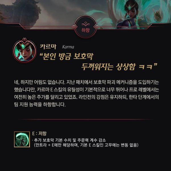 파일:본인 방금 방어막 두꺼워지는 상상함.jpg