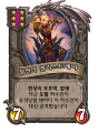 2026년 1월 5일 (월) 19:08 판의 섬네일