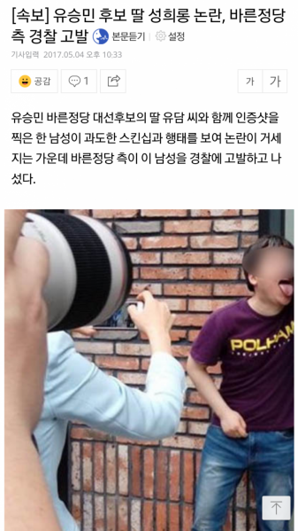 파일:바른정당정의구현.png