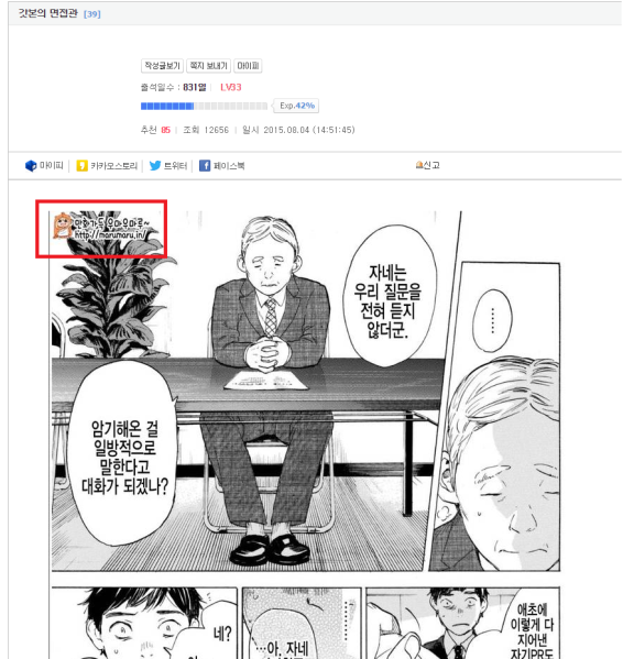파일:복밍아웃.png