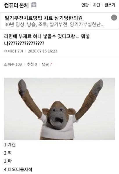 파일:네오디뮴 자석의 잘못된 사용법2.jpg