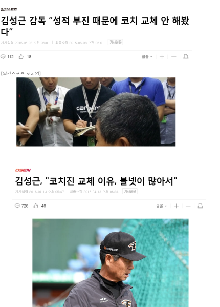 파일:오늘의 내로남불.png
