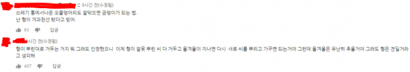 파일:이스람4.png