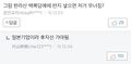 2026년 1월 5일 (월) 19:21 판의 섬네일