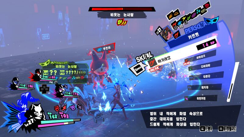 파일:제일전투2.jpg