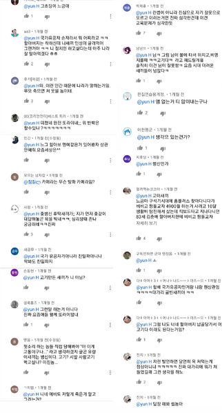 파일:마녀사냥충2.png