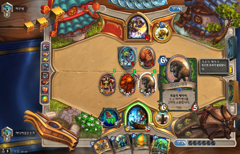 파일:분신수진화.png