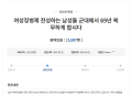 2026년 1월 5일 (월) 19:21 판의 섬네일