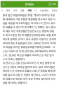 2026년 1월 5일 (월) 19:16 판의 섬네일
