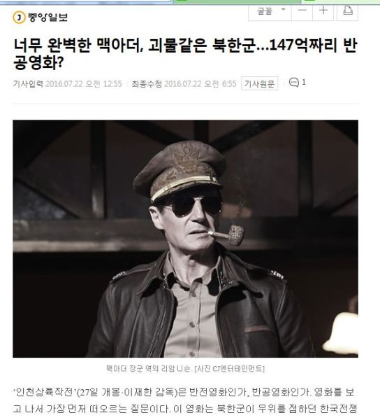 파일:중앙일보평가.jpeg