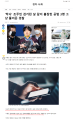 2026년 1월 5일 (월) 19:20 판의 섬네일
