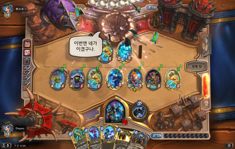 파일:멀록 역병 쓰레기.png