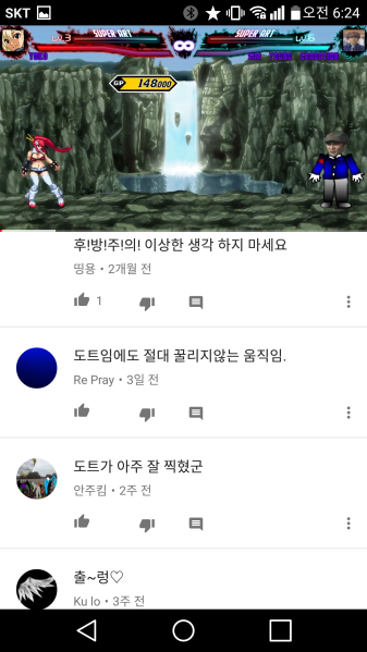 파일:무겐요코.png