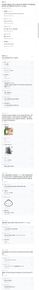 파일:민식이법 디시 반응 레전드 3.png