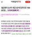 2026년 7월 24일 (금) 04:00 판의 섬네일